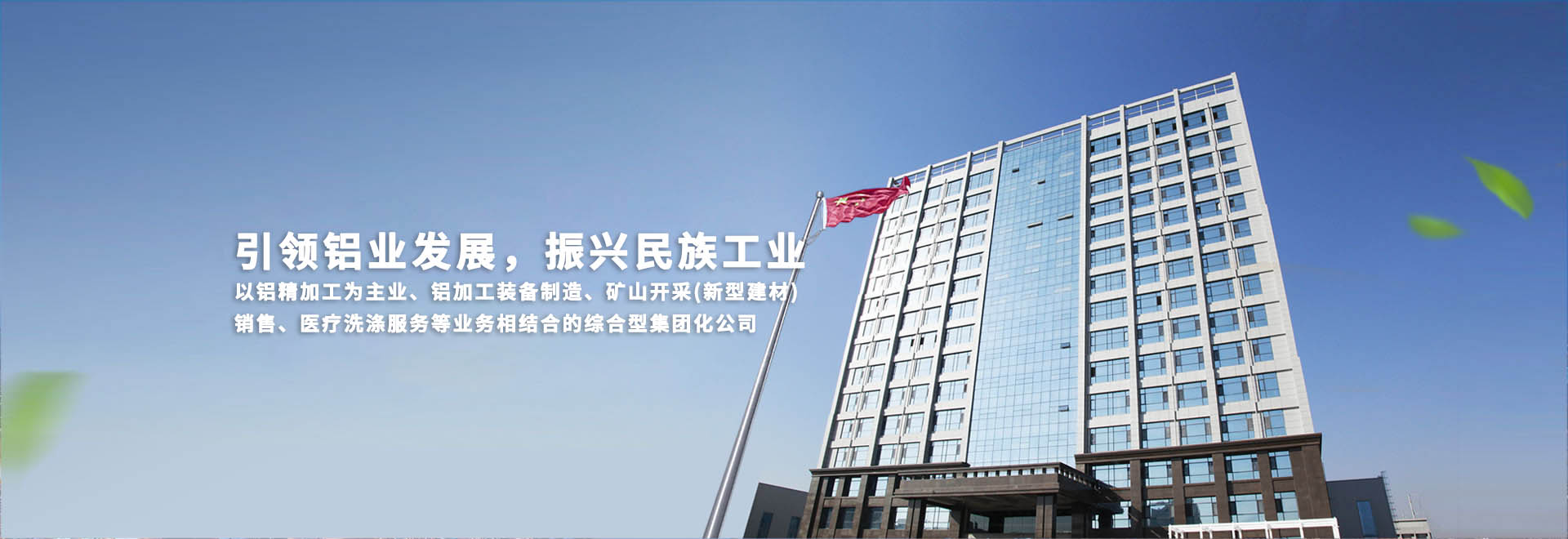 洛陽市弘濤新型建筑材料有限公司